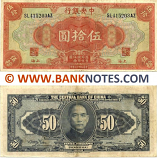 China 50 Dollars 1928 (SL415203AZ) XF