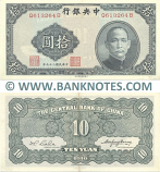 China 10 Yuan 1940 (A251212Y) (circulated) VG-F
