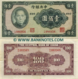 China 100 Yuan 1941 (D/D 433120) (circulated) VF-XF