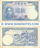 China 10 Yuan 1942 (RU716886) (lt. circulated) XF-AU