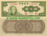 China 400 Yuan 1944 (D117908) RARE (circulated) VF-XF