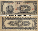 China 1000 Yuan (1945) (BB171389) (circulated) F-VF