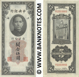 China 5 C.G.U. 1930 (YG833966) (lt. circulated) XF-AU