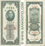 China 20 C.G.U. 1930 (UD220143) (lt. circulated) XF