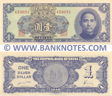 China 1 Silver Dollar 1949 (459051/2-B) (lt. circulated) XF-AU