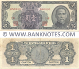 China 1 Silver Dollar 1949 (650230/1-E) (cnr cnk) (circulated) VF-XF