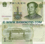 China 1 Yuan 1999 (AP592974xx) UNC