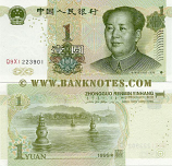 China 1 Yuan 1999 (Q9X12239xx) UNC