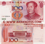China 100 Yuan 2005 (N7L2635649) UNC