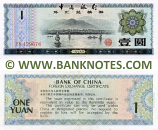 China 1 Yuan 1979 (ZW 429676) AU