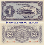 China 50 Cents (1940) (A0734xxA) UNC