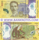 Costa Rica 5000 Colones 14.9.2018 (C004376579) UNC