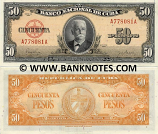 Cuba 50 Pesos 1950 (A7780xxA) UNC