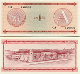 Cuba 1 Peso (1985) (CA 4469xx) UNC