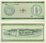 Cuba 1 Peso (1985) (HE 1111xx) UNC