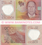 Cape Verde 200 Escudos 5.7.2014 (AC2752xx) UNC
