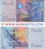 Cape Verde 1000 Escudos 5.7.2014 (EB414949) UNC