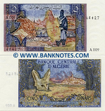 Algeria 5 Dinars 1970 (A.009/200684xx) UNC