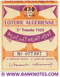 Algeria lottery 1/2 ticket 430 Francs 1959 Serial # 077587 UNC