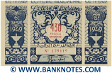 Algeria Lottery ticket 430 Francs 1949. Serial # 179119 XF