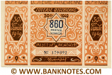 Algeria Lottery ticket 860 Francs 1949. Serial # 179092 (new) AU