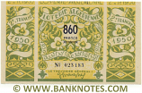 Algeria Lottery ticket 860 Francs 1950. Serial # 023183 (nice) XF+