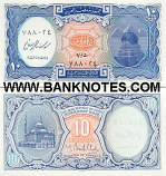 Egypt 10 Piastres (2006) (7/thaa 7880xx) UNC
