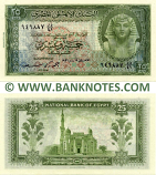 Egypt 25 Piastres 18.1.1956 (Sig: Ahmed Zaky Saad) (٤١/ذر ٩٤٩٨٨٧) UNC