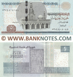 Egypt 5 Pounds 16.12.2020 (sig.23) (503/K 4808xxx) UNC