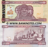 Eritrea 50 Nakfa 2004 (AC 31469xx) UNC