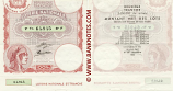 France 100 Francs 1933 National Lottery Ticket (F 64,945) AU