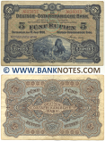 German East Africa 5 Rupien 15.6.1905 (Nº 23033) (circulated) VF