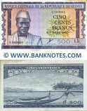 Guinea 500 Francs 1960 (C369861) (corner stain) UNC