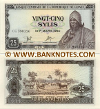 Guinea 25 Sylis 1971 (BZ9559xx) AU-UNC