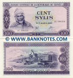Guinea 100 Sylis 1971 (AE590360) UNC