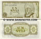 Guinea 1 Syli 1981 (BA4914xx) UNC