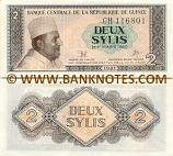 Guinea 2 Sylis 1981 (CJ8803xx) UNC