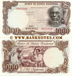 Equatorial Guinea 1000 Bipkwele 3.8.1979 (3843589) UNC