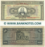 Greece 1000 Drachmai 4.11.1926 (KΩ094/348180) (well circulated) VG