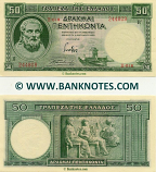 Greece 50 Drachmai 1.1.1939 (Xi-018/2448xx) UNC-