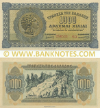 Greece 1000 Draxmai 1.10.1941 (284534 K-Omega) AU