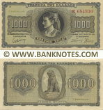 Greece 1000 Drachmai 21.8.1942 (PZ 939600) (circulated) VF