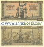 Greece 5000 Drachmai 1942 (ΔO 458183) (lt. circulated) XF