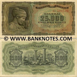 Greece 25000 Drachmai 12.8.1943 (Ser#varies) (circulated) F-VF