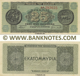 Greece 25 Million Drachmai 10.8.1944 (053862 EA) XF-AU