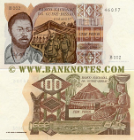 Guinea-Bissau 100 Pesos 24.9.1975 (J001/00801061) (lt. circulated) XF-AU