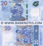 Hong Kong 20 Dollars 1.1.2018 (BT3927xx) UNC