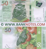 Hong Kong 50 Dollars 1.1.2018 (BU0274xx) UNC