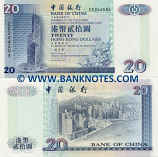 Hong Kong 20 Dollars 1.1.2000 (CE2445xx) UNC