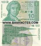 Croatia 100 Dinara 1991 (B97295xx) UNC